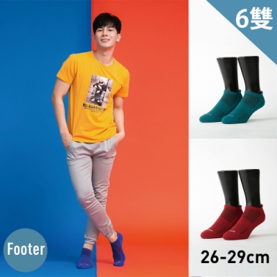Footer除臭襪-素色美學氣墊防磨船短襪加大款六雙入(藍*2+綠*2+紅*2)