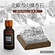 北歐雪山精油擴香石 山峰香薰擺件 無火香氛石 product thumbnail 1