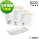 【美國康寧】CORELLE4件式方形餐盤組(六款花色可選) product thumbnail 3