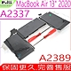 APPLE A2389 電池適用 蘋果 A2337 MacBook Air 13吋 2020年 EMC 3598 MGN63LL A2179 MacBook Air 13吋 2020年 product thumbnail 1