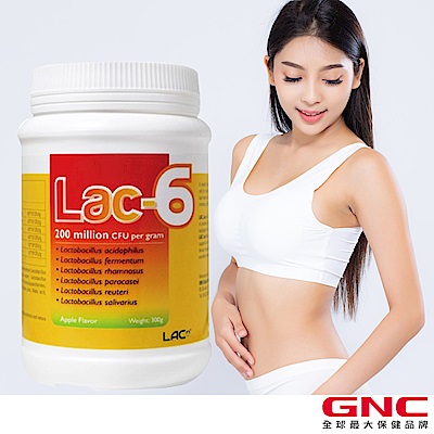 LAC 益淨暢乳酸菌顆粒300g(蘋果風味)