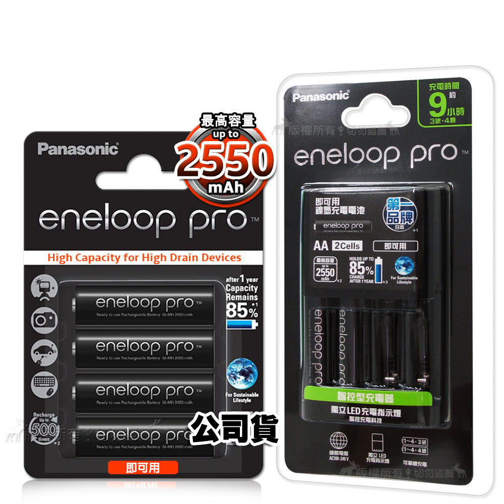 國際牌 eneloop pro 黑鑽低自放電池充電組(BQ-CC17+3號6顆)