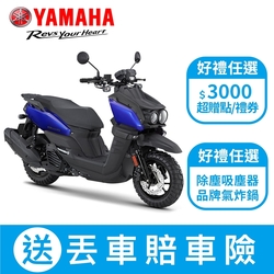 YAMAHA山葉機車 BW S 125 (UBS)-雙碟-LED霧燈版-2024年