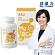 【守護家】鎂礦力Mg Power-海洋鎂＋BC群綜合礦物質維生素膠囊(60粒/瓶)-2025/01/08到期 product thumbnail 1