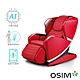 OSIM 減壓養身椅 OS-8218 (全身按摩/按摩椅/AI按摩椅/減壓/改善睡眠) product thumbnail 6