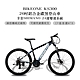 BIKEONE KS300鋁合金碟煞登山車 26吋 SHIMANO 24速全套線控機械式碟煞可鎖死前叉CP值首選MTB product thumbnail 7