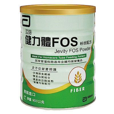 亞培 健力體FOS粉狀配方(900g x 2罐)