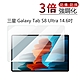 三星 Galaxy Tab S8 Ultra 14.6吋 弧邊鋼化膜 保護貼 平板玻璃貼 product thumbnail 1