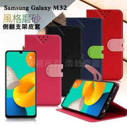 NISDA for Samsung Galaxy M32 風格磨砂支架皮套