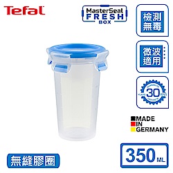 Tefal x德國EMSA保鮮盒350ML