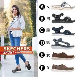 【品牌日時時樂獨家】SKECHERS 