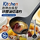Kitchen耐熱加長型矽膠油切湯杓 product thumbnail 1