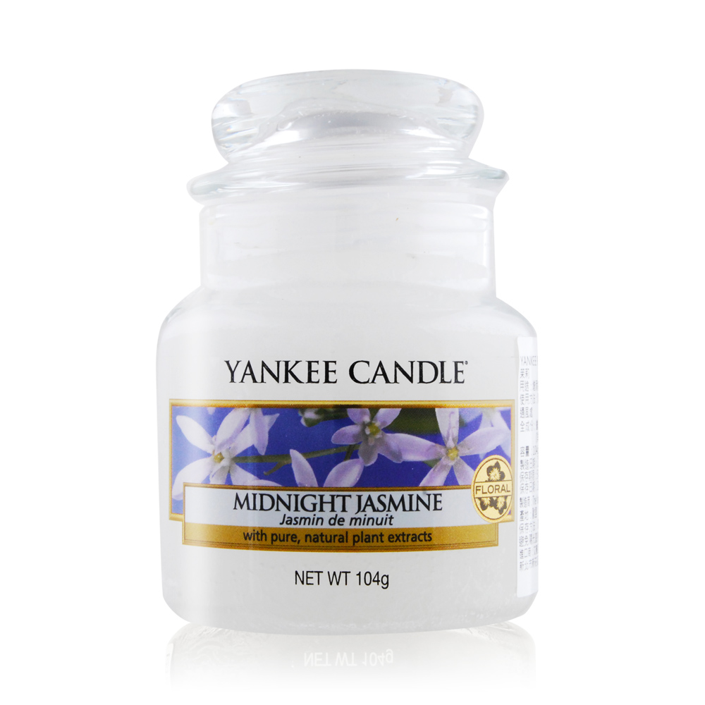 YANKEE CANDLE 香氛蠟燭-茉莉 Midnight Jasmine 104g