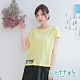 betty’s貝蒂思　圓領LOGO縷空繡線T-shirt(黃色) product thumbnail 1
