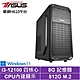 華碩H610平台[金星遊俠W]i3-12100/8G/512G_SSD/Win11 product thumbnail 1