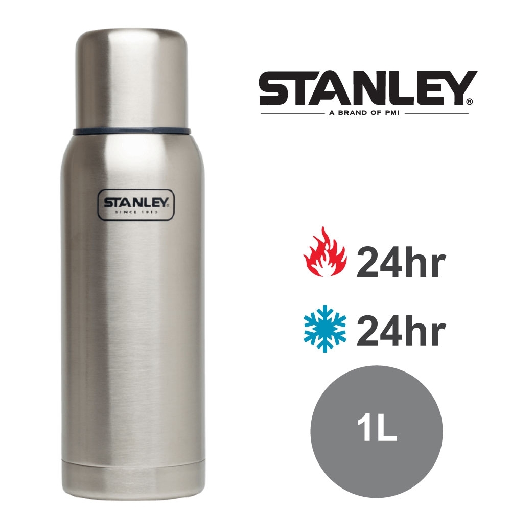 美國Stanley 冒險系列真空保溫保冷瓶1L(不鏽鋼原色)
