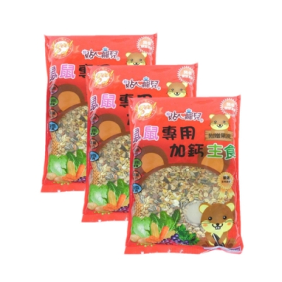 貼心寵兒 - 鼠鼠專用加鈣主食800g/包 三包組(鼠飼料 倉鼠飼料 小鼠飼料)