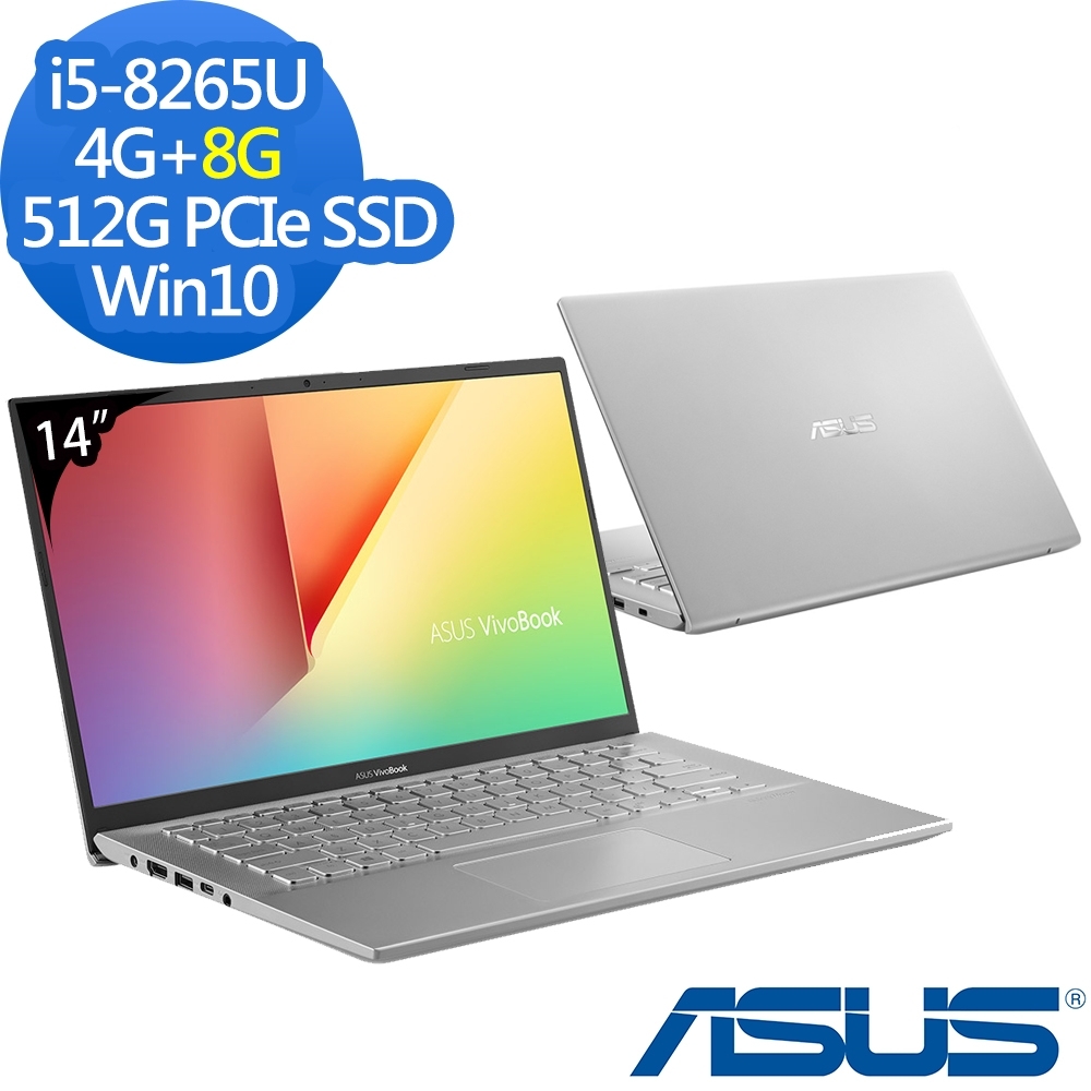 ASUS X412FA 14吋筆電 i5-8265U/4G+8G/512G/Win10特仕效能筆電