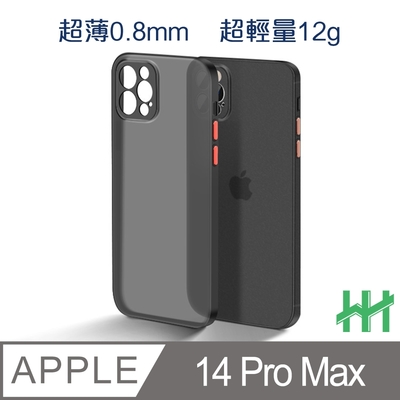 【HH】Apple iPhone 14 Pro Max (6.7吋)(黑) 超薄磨砂手機殼系列