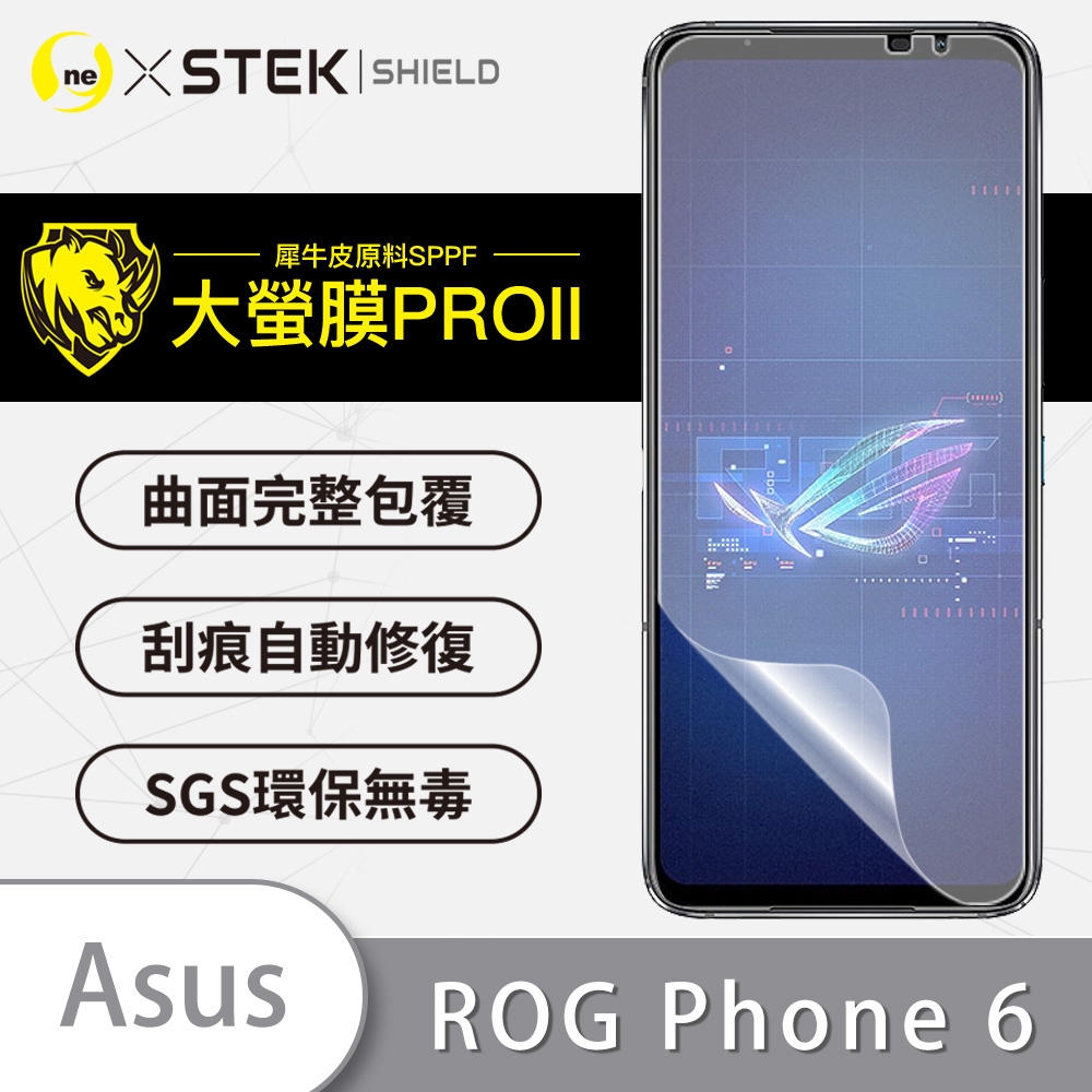 o-one大螢膜PRO ASUS ROG Phone 6 滿版手機螢幕保護貼 手機保護貼