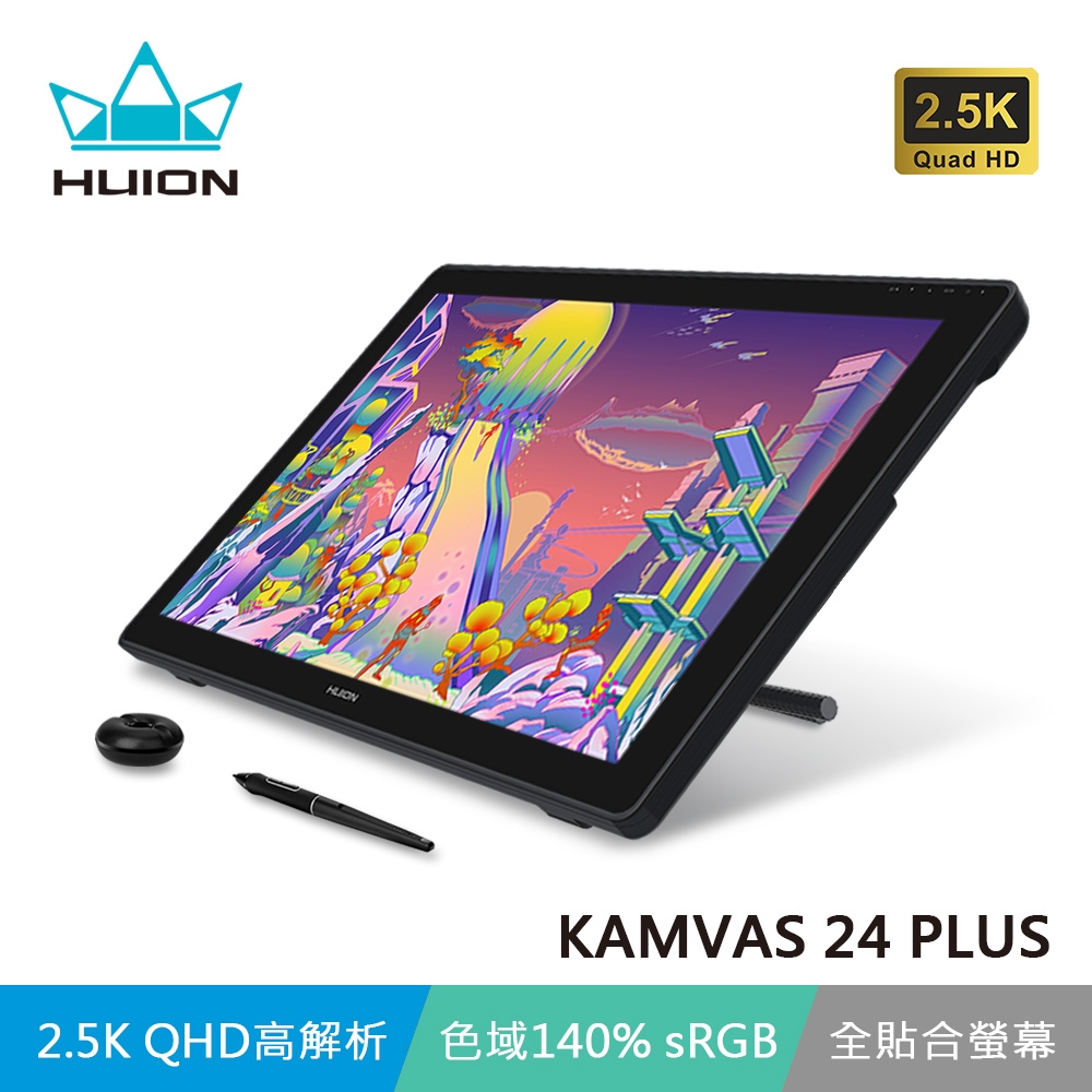 HUION KAMVAS 24 PLUS 繪圖螢幕 | 手寫板/繪圖板 | Yahoo奇摩購物中心