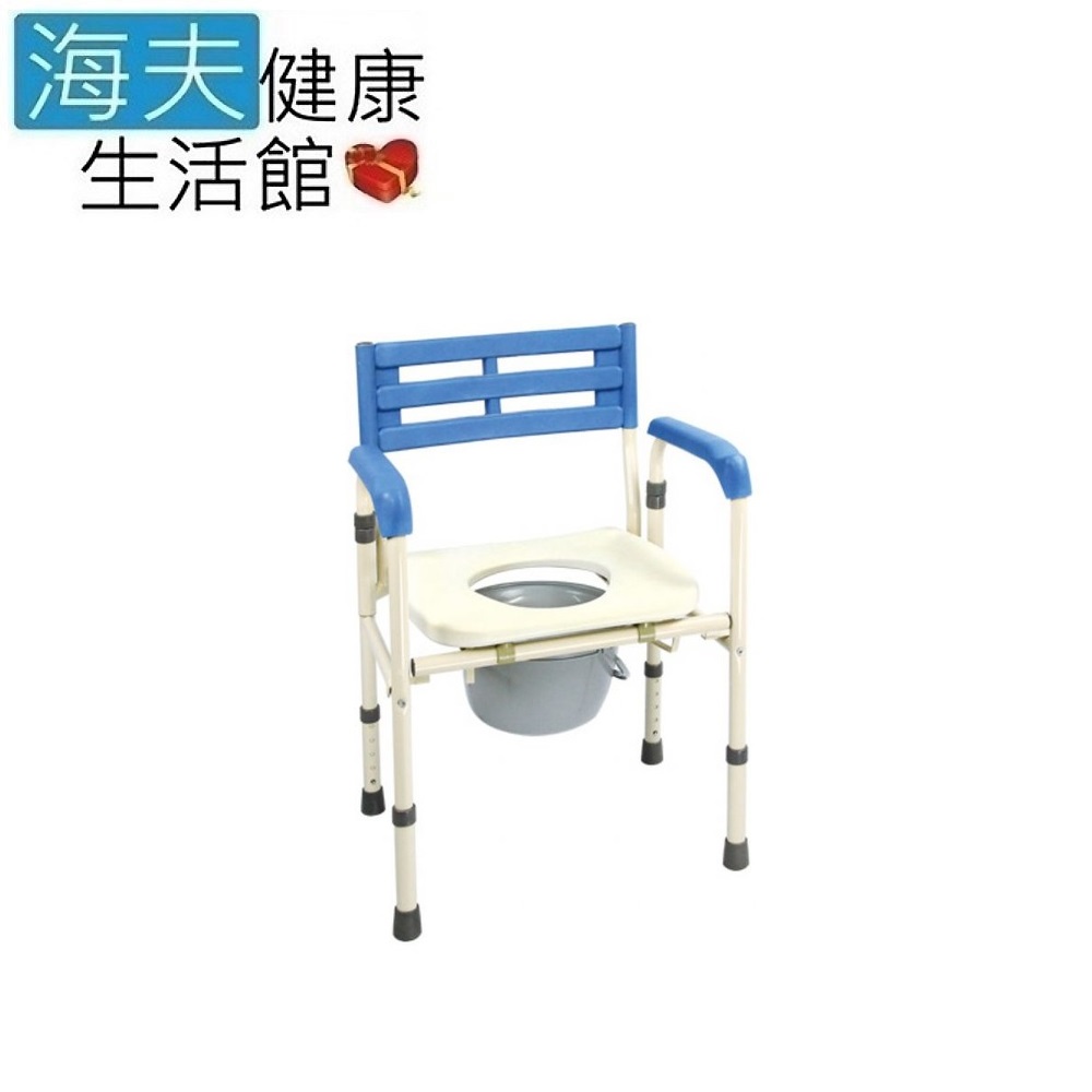 海夫 耀宏 YH121-4 左右收合便器椅 便盆椅 鐵製