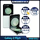 Samsung 三星 Galaxy Z Flip5 5G 6.7吋 摺疊手機 (8G/512G) product thumbnail 1