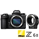 NIKON Z6 II / Z62 附 FTZ 轉接環 BODY 單機身 (公司貨) 全片幅微單眼相機 五軸防手震 4K錄影 WIFI傳輸 直播 product thumbnail 2