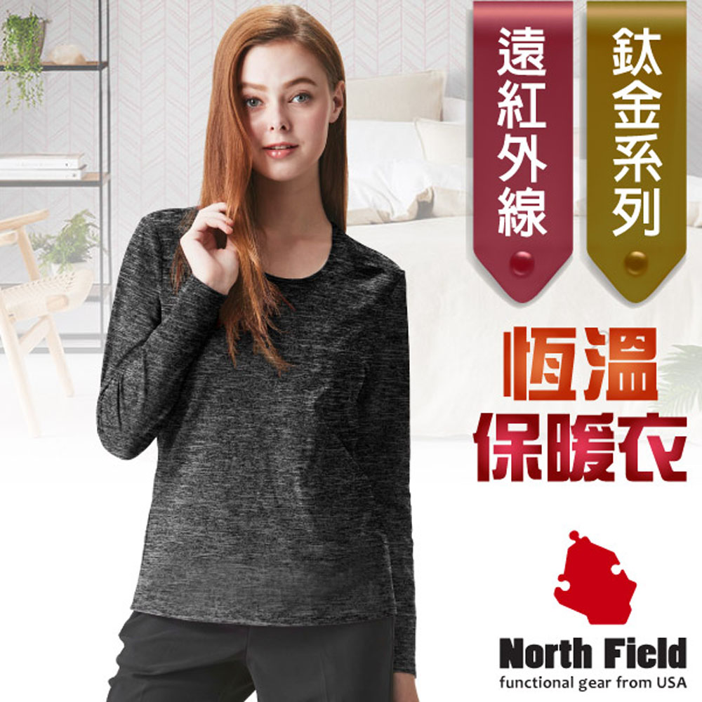 North Field 女 鈦金 遠紅外線+膠原蛋白圓領控溫強刷毛保暖衛生衣_麻黑