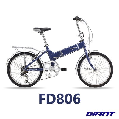 GIANT FD806 都會通勤折疊車 2022年式