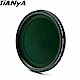 Tianya防刮防污多層膜Vari可調式 ND2-400減光鏡67mm濾鏡Fader全黑色減光鏡CPL偏光鏡中灰鏡ND減光鏡ND濾鏡適拍日食高反差(料號TN67O) product thumbnail 1