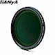 Tanya防刮防污多層膜Vari可調式 ND2-400減光鏡82mm濾鏡Fader全黑色減光鏡CPL偏光鏡中灰鏡ND減光鏡ND濾鏡適拍日食高反差(料號TN82O) product thumbnail 1