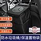 Carman 車用多功能折疊防水垃圾桶/椅背保溫收納置物袋 product thumbnail 1