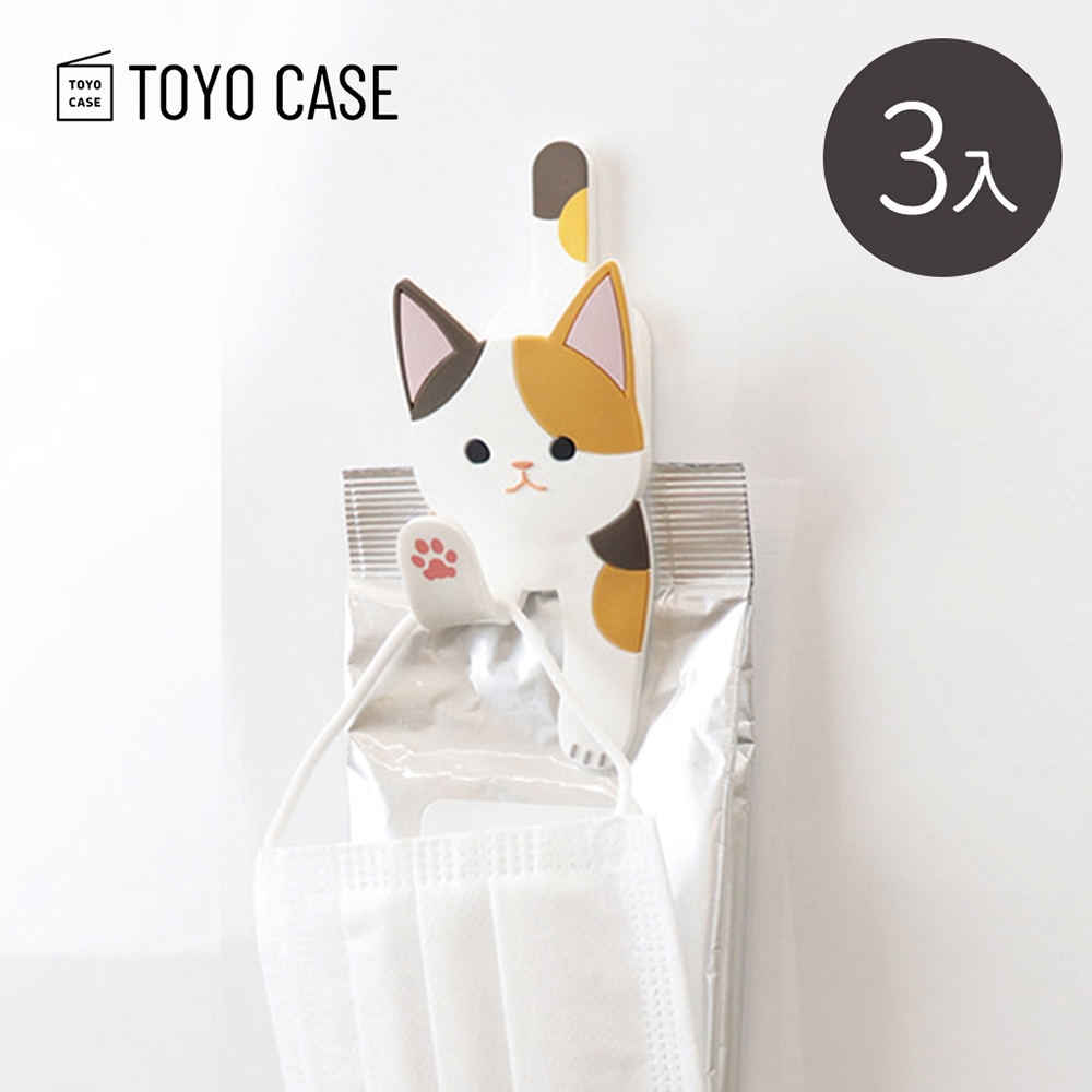 日本TOYO CASE 動物造型磁吸壁掛式掛勾/收納夾-3入-多款可選