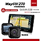 【PAPAGO!】WayGo 270 測速導航機+GoSafe  S58 Sony星光級行車組合 product thumbnail 1