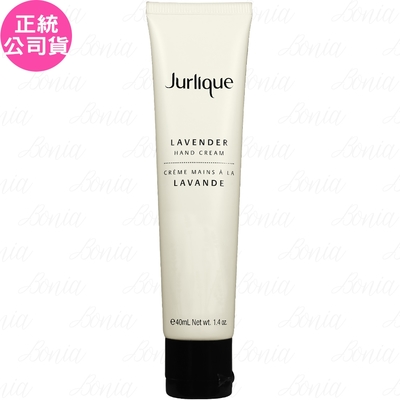 【即期品】Jurlique 茱莉蔻 薰衣草護手霜(40ml)(公司貨)