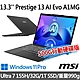(500G SSD優惠組)msi微星 Prestige 13 AI Evo A1MG-011TW 13.3吋 商務筆電(Ultra 7 155H/32G/1T SSD/Win11Pro) product thumbnail 1