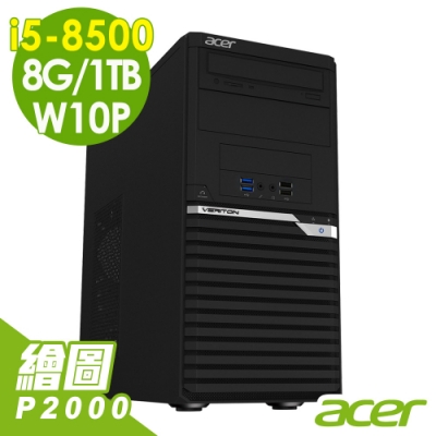 ACER VM4660G/i5-8500/8G/1TB/P2000/W10P/500W