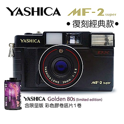 YASHICA MF-2 Super 復刻經典款底片相機菲林相機| 拍立得/底片| Yahoo 