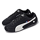 Puma 休閒鞋 BMW MMS Speedcat 男鞋 黑 灰 麂皮 賽車鞋 LOGO 寶馬 30778901 product thumbnail 1