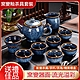 【窯變古龍拉絲茶具】家用禮盒禮品茶具套裝 茶壺/茶杯/茶海茶具組 功夫茶具 product thumbnail 1