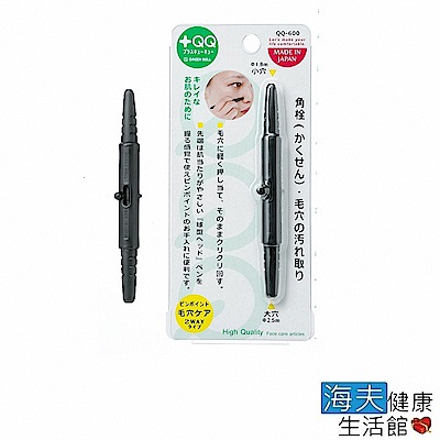 海夫健康生活館 日本GB綠鐘 QQ 專利 雙頭粉刺除痘棒 雙包裝(QQ-600)