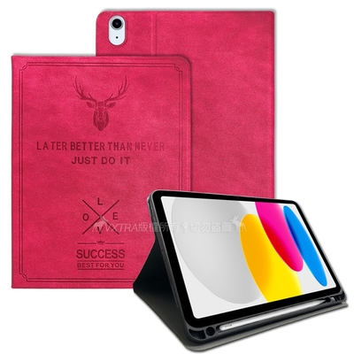 二代筆槽版 VXTRA 2022 iPad 10 第10代 10.9吋 北歐鹿紋平板皮套 保護套(蜜桃紅)
