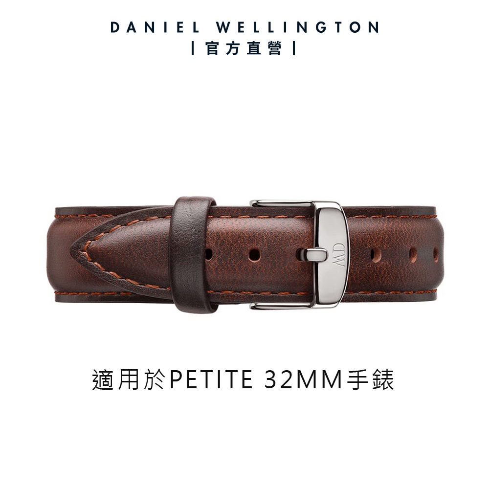 Daniel Wellington DW 錶帶 Petite Bristol 14mm深棕真皮錶帶-銀 DW00200147 product image 1