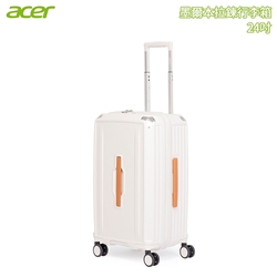 Acer 宏碁 墨爾本拉鍊行李箱 24吋 奶油白