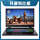 Acer 宏碁 Nitro AN17-51-740P 17.3吋電競特仕筆電 (i7-13700H/16G+16G/512G+2T/RTX4060/Win11) product thumbnail 1