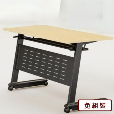 AS DESIGN雅司家具-酌元移動式摺疊會議桌