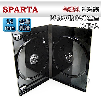 SPARTA 台灣製 14mm 雙片裝 PP摔不破 DVD空盒 10個/入【亮面黑】