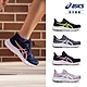 【時時樂】ASICS 亞瑟士 JOLT 男女 中性款 寬楦 慢跑 跑鞋 運動鞋(多款任選) product thumbnail 1