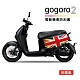 【SINYI 新翊】電動機車防刮套-英國風(gogore2代適用車罩 車身保護套) product thumbnail 2